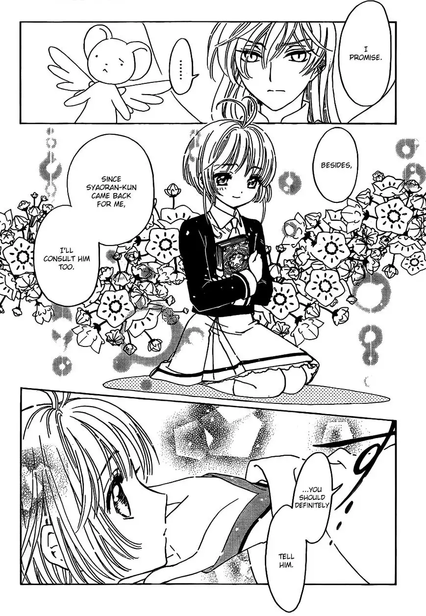 Cardcaptor Sakura - Clear Card Arc Chapter 2 13